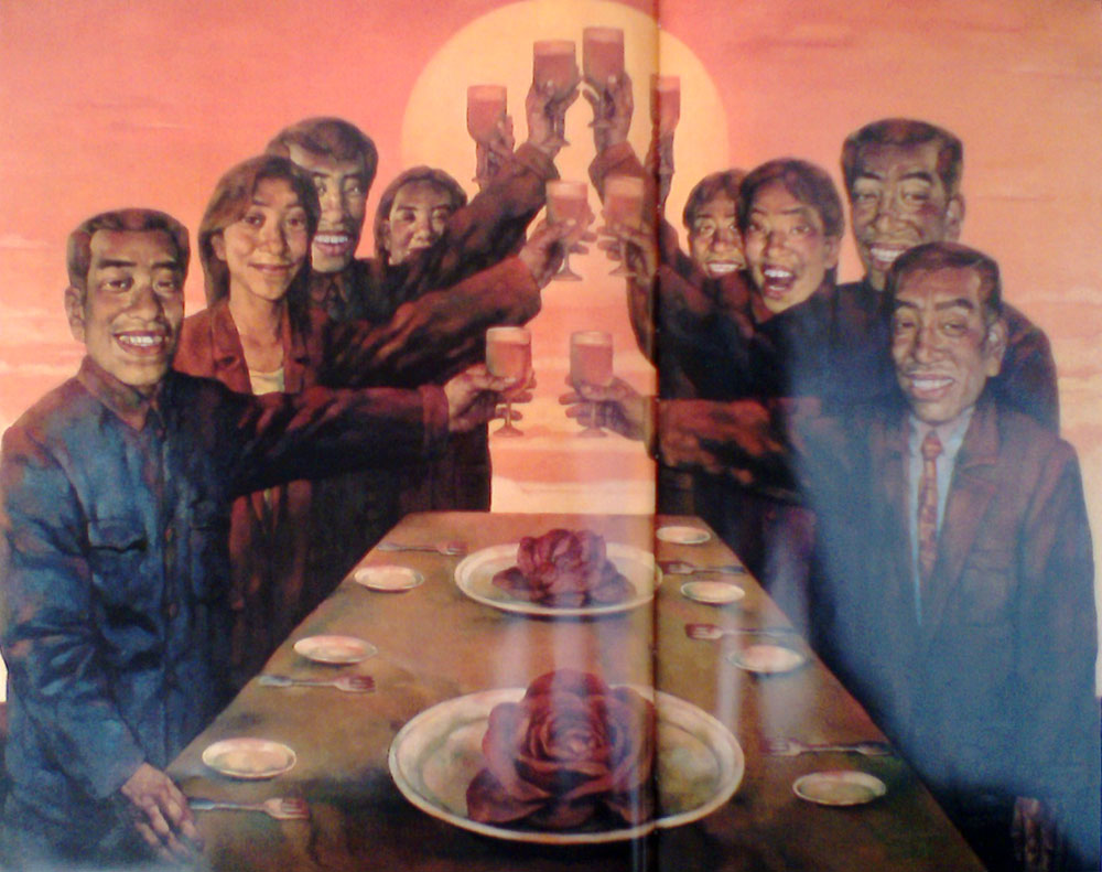 苏新平 1999年作 宴会2号200cm×260cm