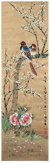 喻继高 梅花 镜心108×33cm