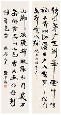 康有为 对联 立轴150×38cm×2