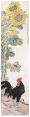徐悲鸿 葵花鸡 立轴176×42cm