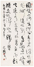沈鹏 2003年作 书法 镜心136×68cm