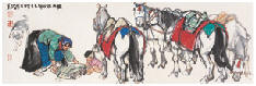 史国良 2003年作 黄河源头草青青 镜心34×103cm