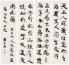康有为 行书 四屏170×43.5cm×4