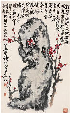 钱松喦 钱紫筠 约1983年作 梅贞石寿图 镜心65.5×41cm