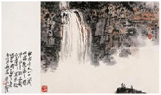 钱松喦 约1979年作 观瀑图 镜心32.8×42cm