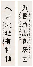 康有为 书法 立轴108×44.6cm