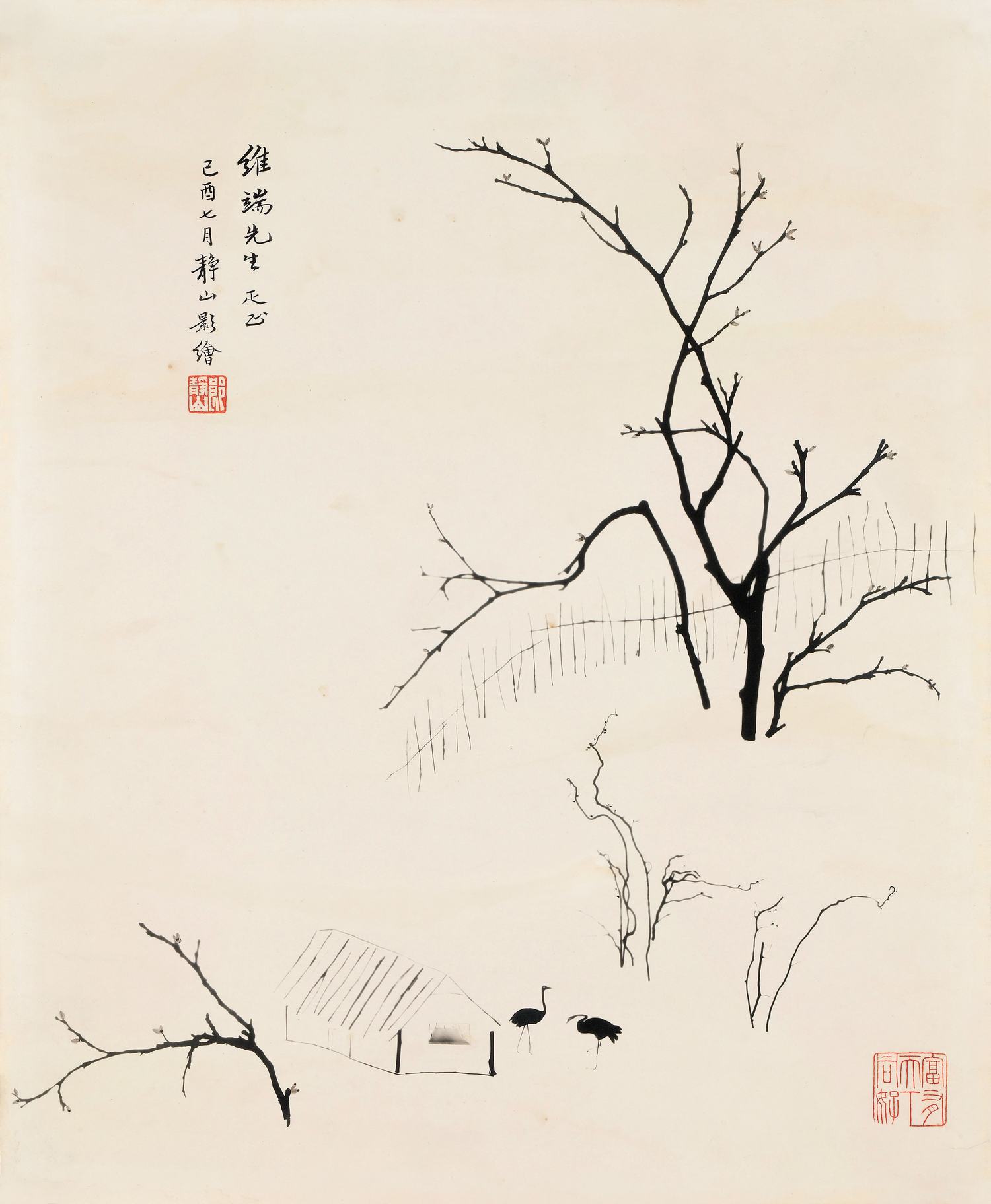 郎静山 1956年作 梅花书屋47×38.3cm