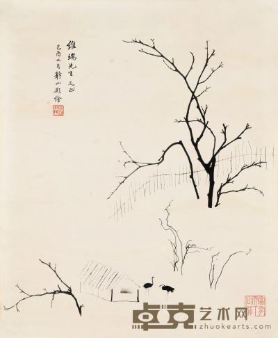 郎静山 1956年作 梅花书屋 47×38.3cm