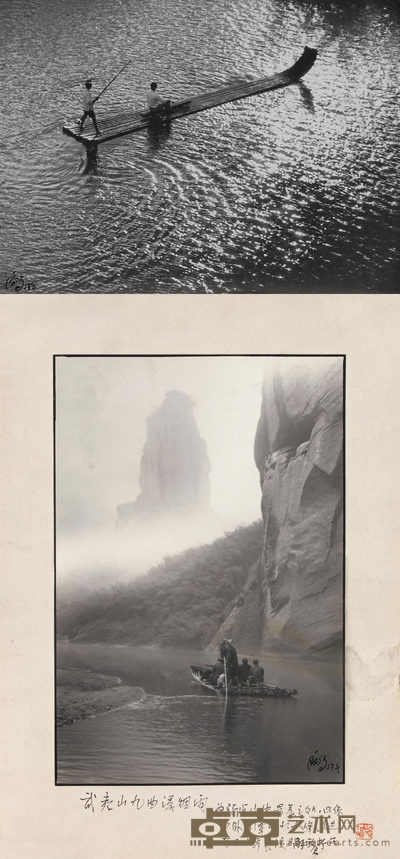 卢施福 1955年、1953年作 石门潭波光 武夷山九曲溪烟雨 15×20.2cm；20.5×13.8cm；26.8×