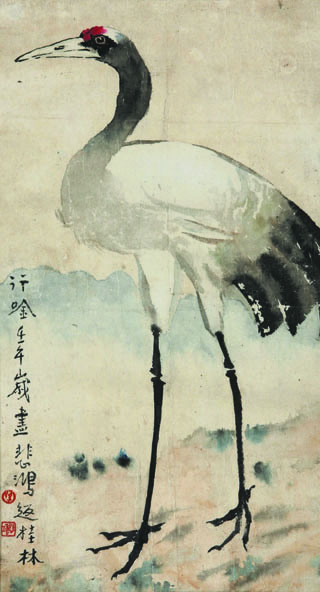 徐悲鸿  行吟61×33cm