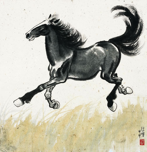 徐悲鸿  奔马55×53