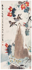 喻继高 1995年作 迎春图 立轴96×44cm