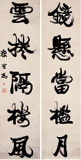 康有为 书法 镜心129×31.5cm×2