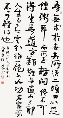 朱乃正 2006年作 行书
