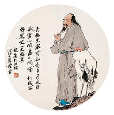 范曾 丁卯（1987年）作 蒲松龄像 镜心直径45cm