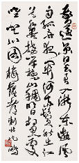 沈鹏 书法65×31cm