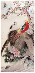 喻继高 花鸟127×63cm