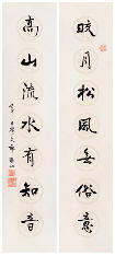 郎静山 1992年作 皎月松风 立轴104.5×22cm