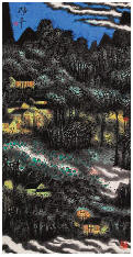 陈平 山水 立轴132×68cm