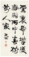康有为 行书七言句 立轴83.5×42.5cm