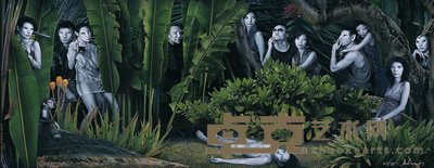 丛林 27/75件 40×100cm