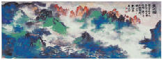 刘海粟 1978年作 黄山图122×243cm