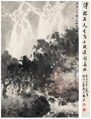 傅抱石 高士观瀑图 立轴64×42cm