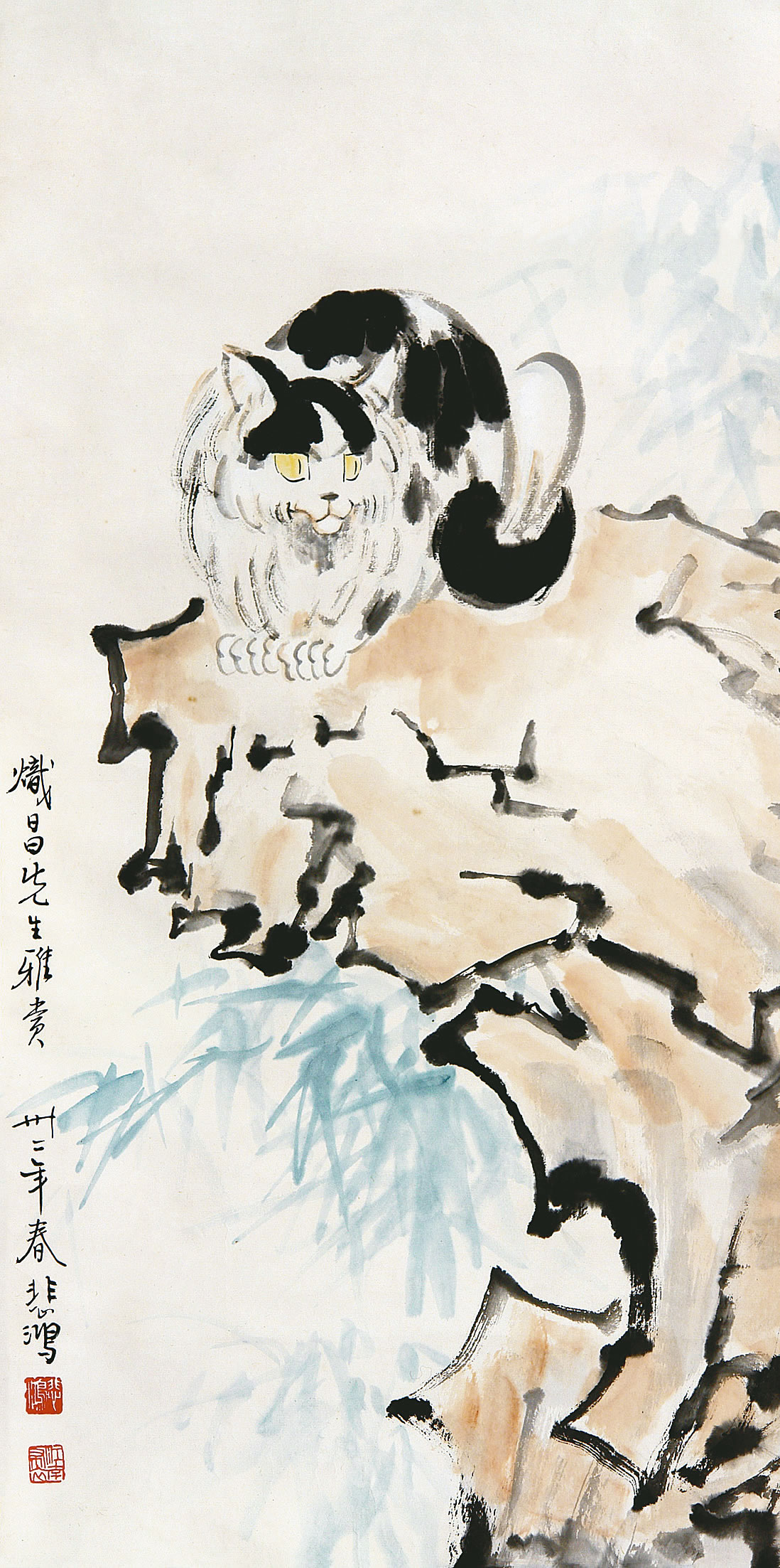 猫趣图  立轴68×34 cm