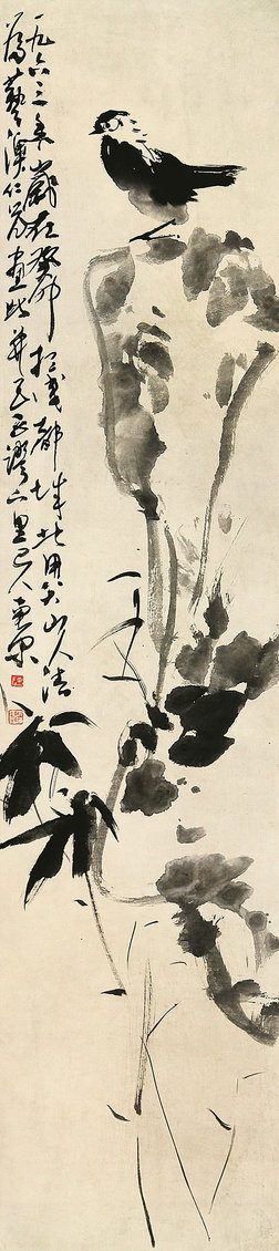 登高图  立轴