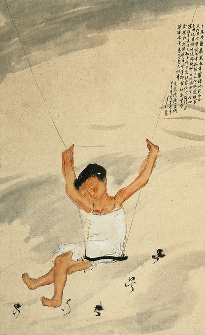 秋千  镜心