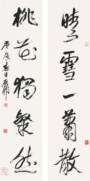 行书对联  立轴