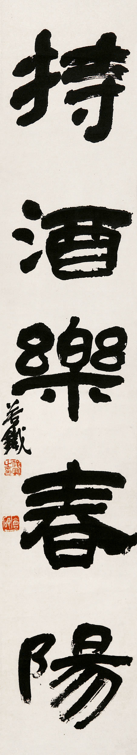 隶书  立轴99×18 cm