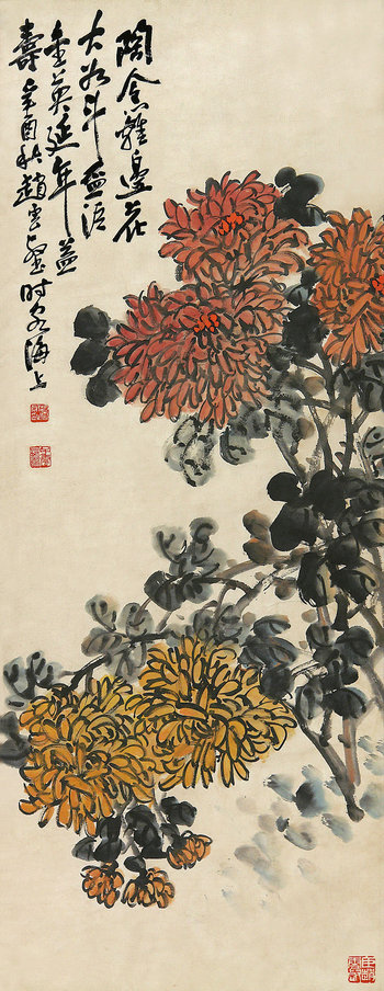 秋艳  立轴