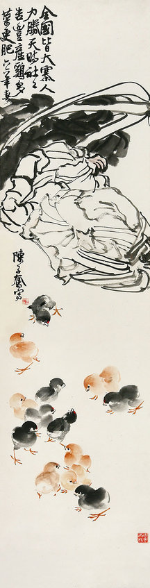 多财多吉图   立轴