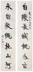 康有为 行书七言联 立轴161.5×35.5cm×2