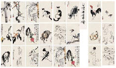 徐悲鸿 课徒画谱 镜心47×30cm×180