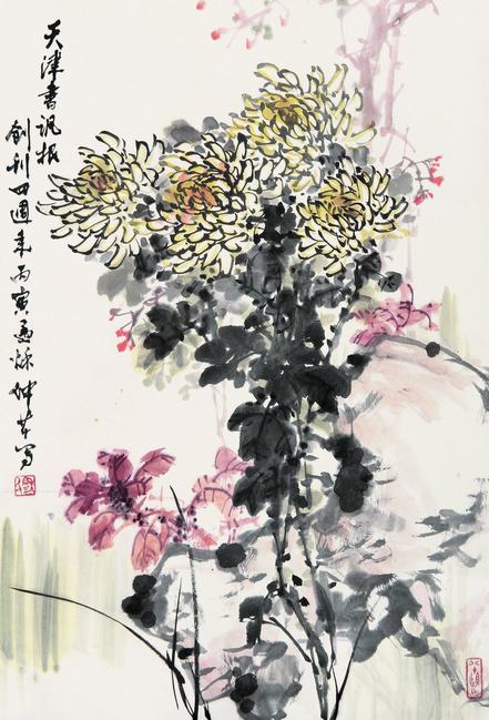 穆仲芹 菊石图 立轴