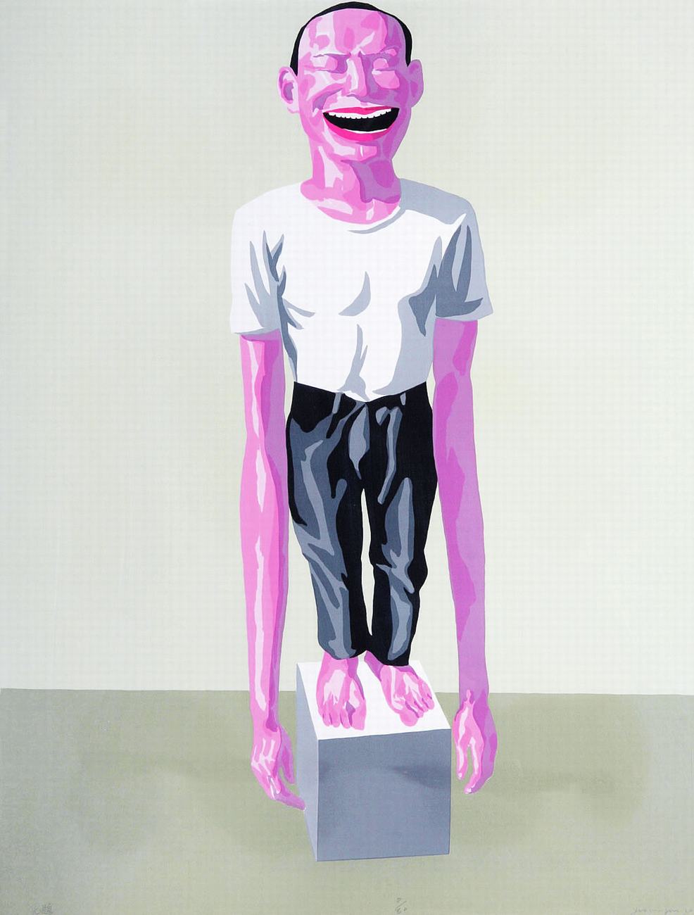 岳敏君 无题73×55cm
