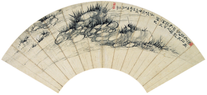 高凤翰 1729年作 清泉白石 扇面