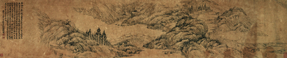 戴熙 1845年作 葵山观瀑 手卷
