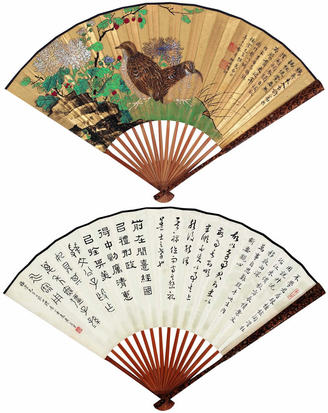 陆抑非 辛巳（1941年）作 菊石双鹌 成扇
