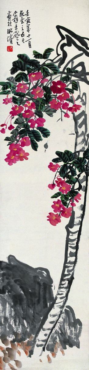 王个簃 壬寅（1962年）作 凌霄寿石 立轴