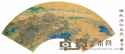李庆 山水 扇片 18.8×59.2cm