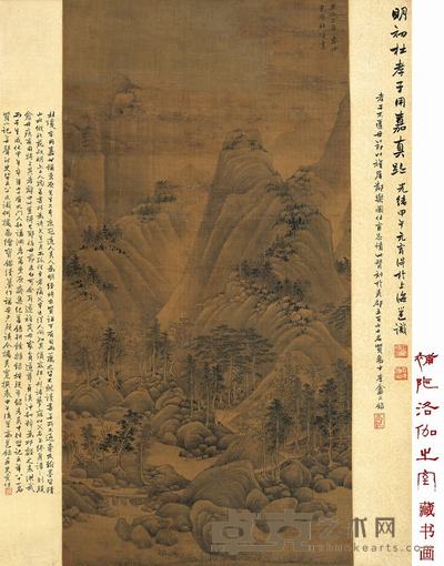 杜琼 1437年作 山水 立轴 73×37cm