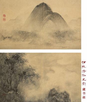 张复阳 山水双挖 立轴