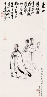 傅抱石  东山携妓图 立轴