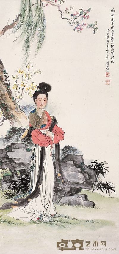 刘凌沧 1986年作 莺莺小像 立轴 109×51cm