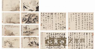 罗聘 邹一桂等 杂册 镜心（十二开） 尺寸不一