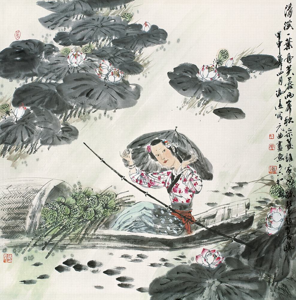 冯远 2004年作 采菱图 镜心70×69cm