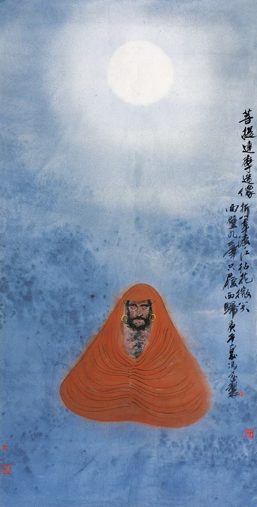 冯远 1990年作 菩提达摩造像 镜心136×68cm